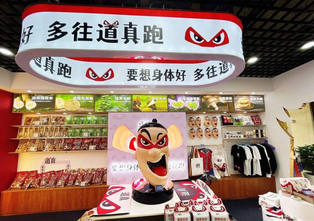广告人干货库 华与华:贵州道真城市品牌形象、品牌谚语及广告片-广告人干货库
