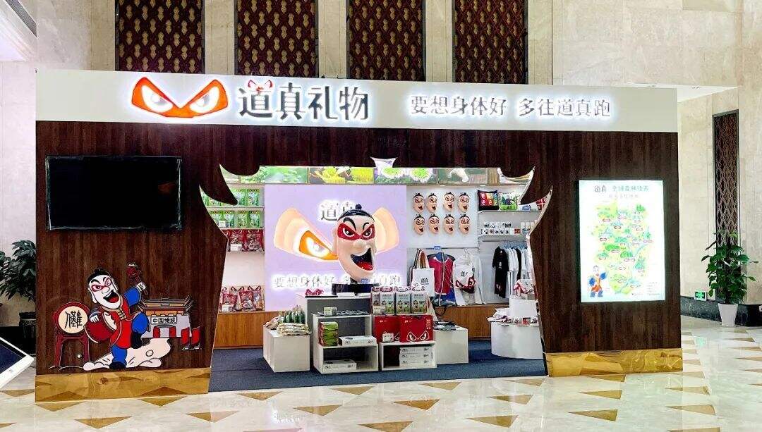 广告人干货库 华与华:贵州道真城市品牌形象、品牌谚语及广告片-广告人干货库