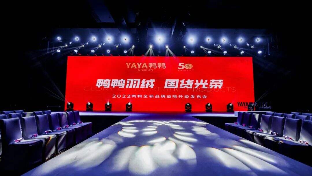 广告人干货库 华与华:鸭鸭羽绒服品牌超级角色及品牌谚语-广告人干货库