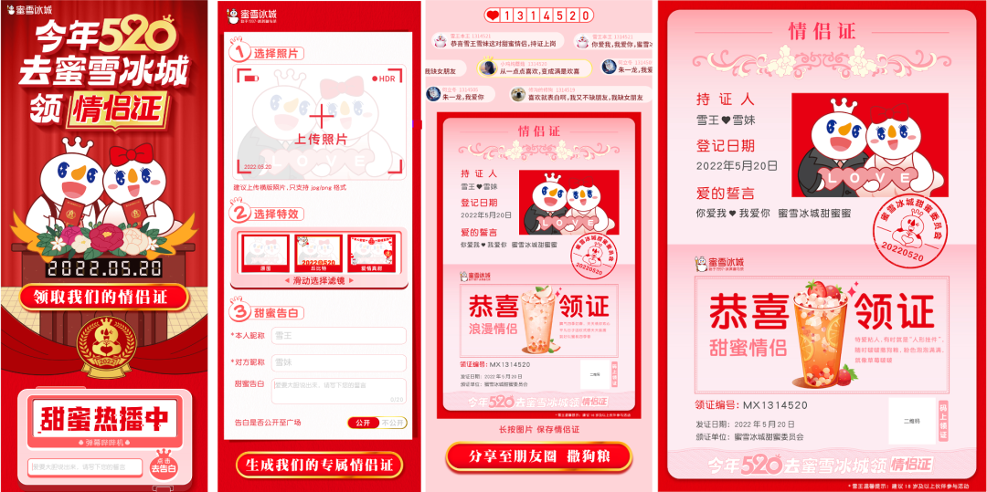 广告人干货库