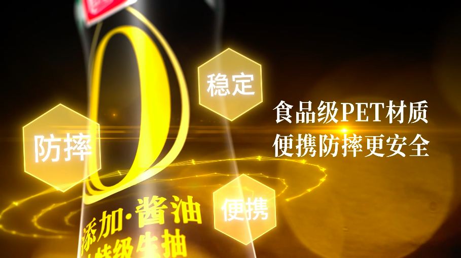 广告人干货库 华与华:厨邦高端酱油包装设计-广告人干货库
