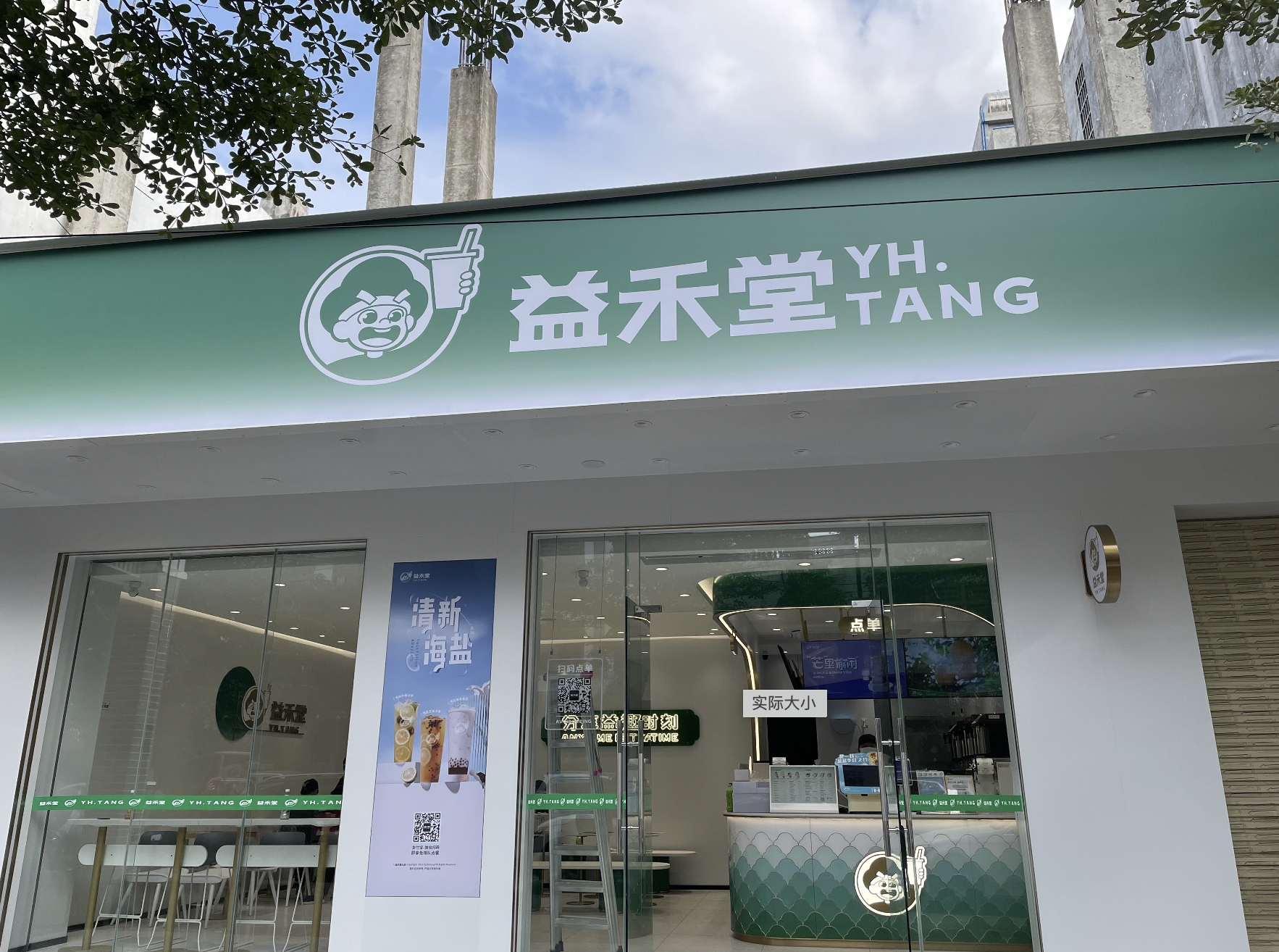 广告人干货库 蜜雪冰城布局乡镇茶饮市场的8个真相,业绩4年翻3倍-广告人干货库