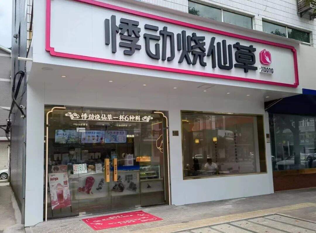 广告人干货库 蜜雪冰城布局乡镇茶饮市场的8个真相,业绩4年翻3倍-广告人干货库