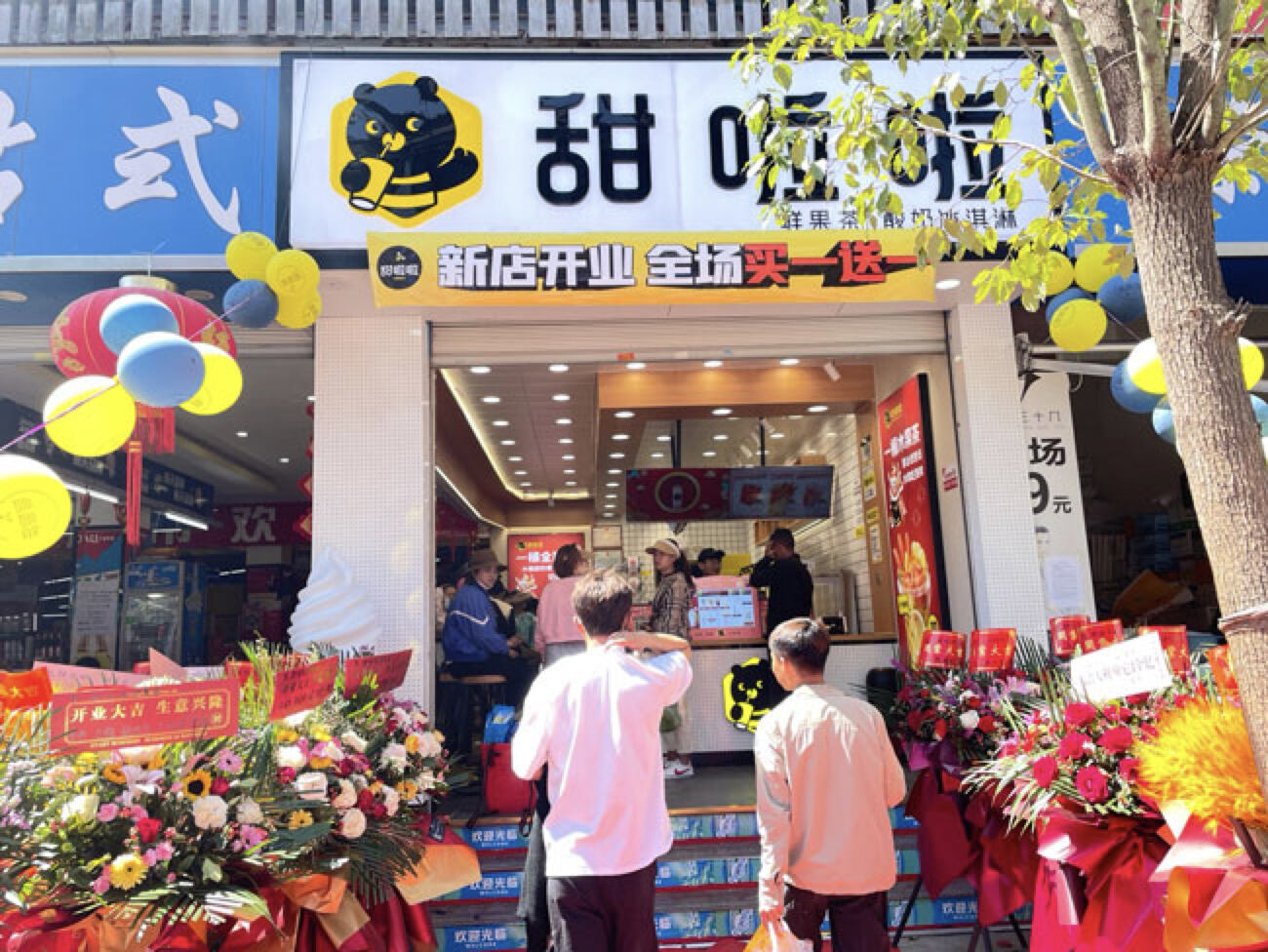 广告人干货库 蜜雪冰城布局乡镇茶饮市场的8个真相,业绩4年翻3倍-广告人干货库