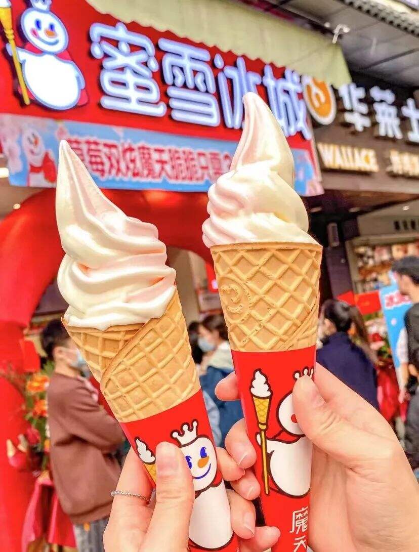 广告人干货库 蜜雪冰城:用大众看得懂的设计做品牌,不是每个品牌都适合先锋-广告人干货库