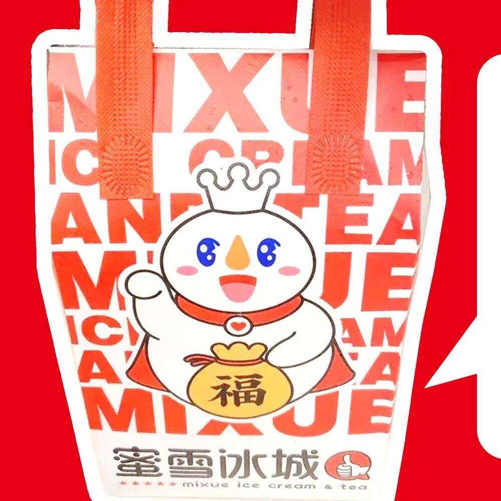 广告人干货库 蜜雪冰城:用大众看得懂的设计做品牌,不是每个品牌都适合先锋-广告人干货库