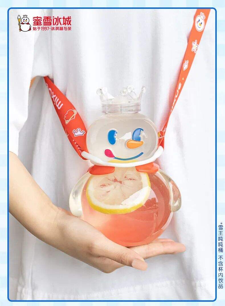 广告人干货库 蜜雪冰城:用大众看得懂的设计做品牌,不是每个品牌都适合先锋-广告人干货库