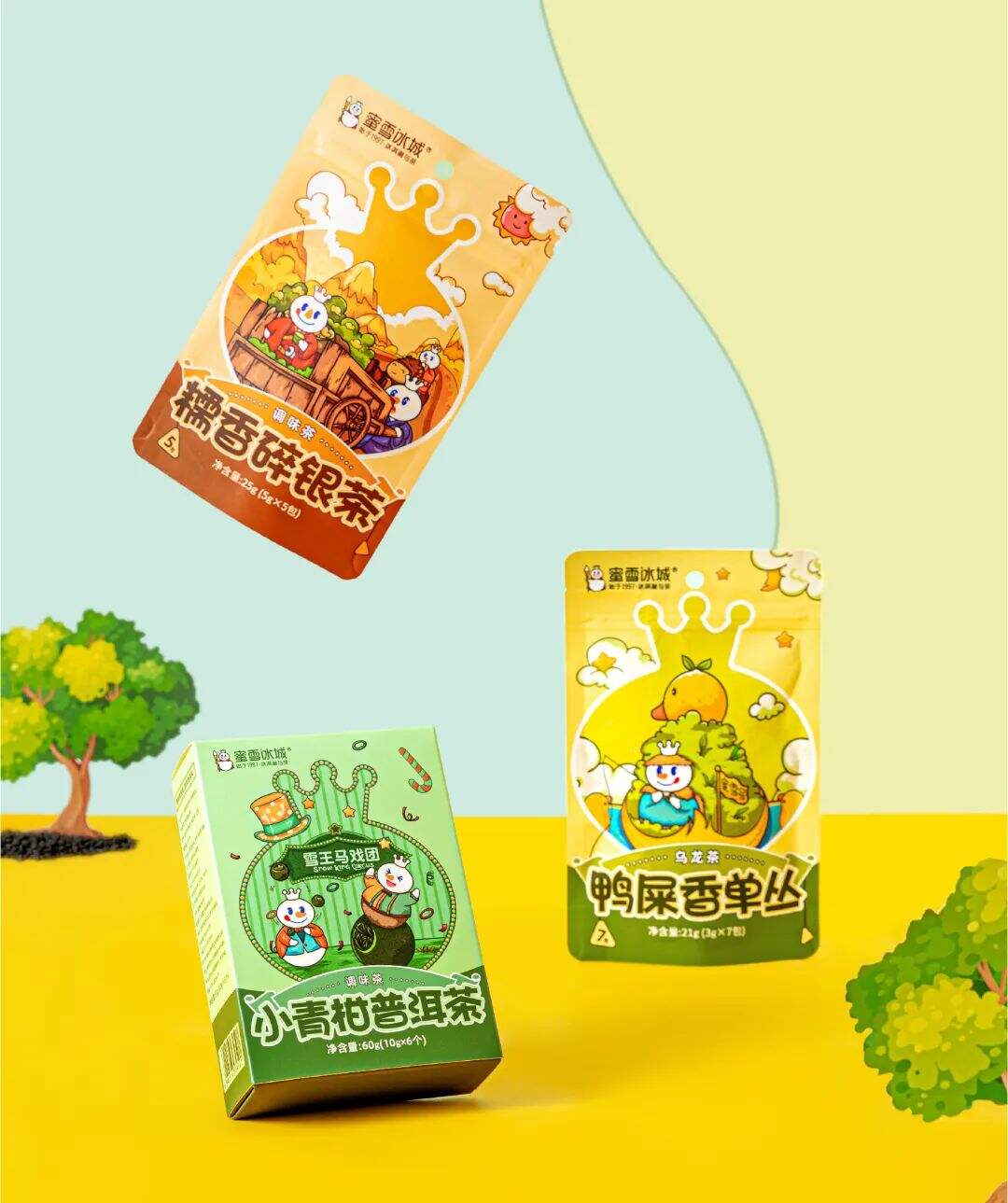 广告人干货库 蜜雪冰城:用大众看得懂的设计做品牌,不是每个品牌都适合先锋-广告人干货库