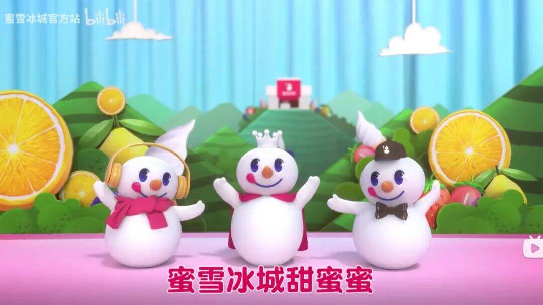 广告人干货库 蜜雪冰城:用大众看得懂的设计做品牌,不是每个品牌都适合先锋-广告人干货库