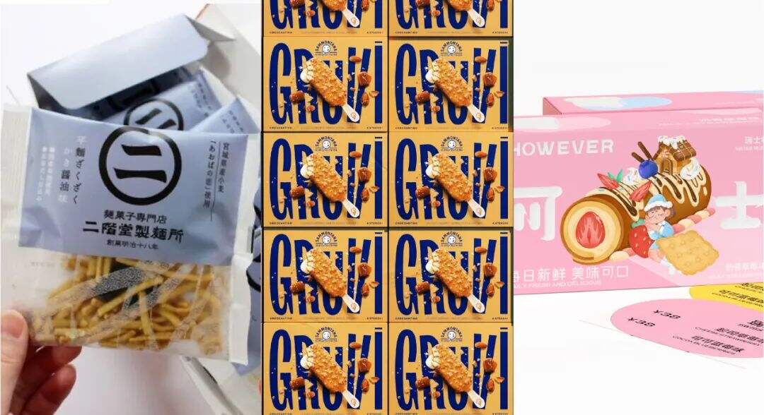 广告人干货库 蜜雪冰城:用大众看得懂的设计做品牌,不是每个品牌都适合先锋-广告人干货库