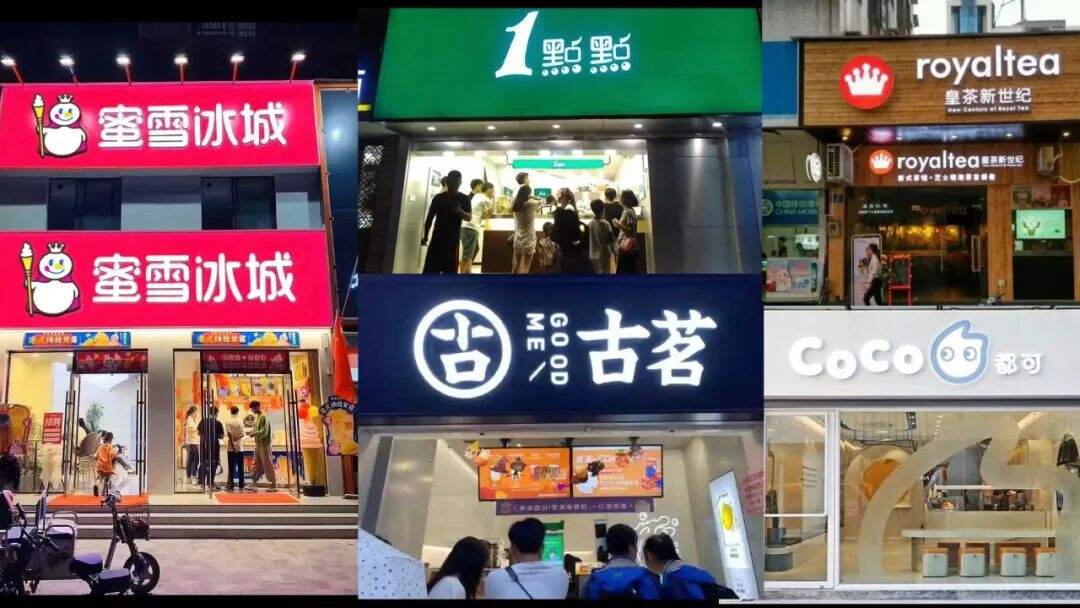广告人干货库 蜜雪冰城:用大众看得懂的设计做品牌,不是每个品牌都适合先锋-广告人干货库