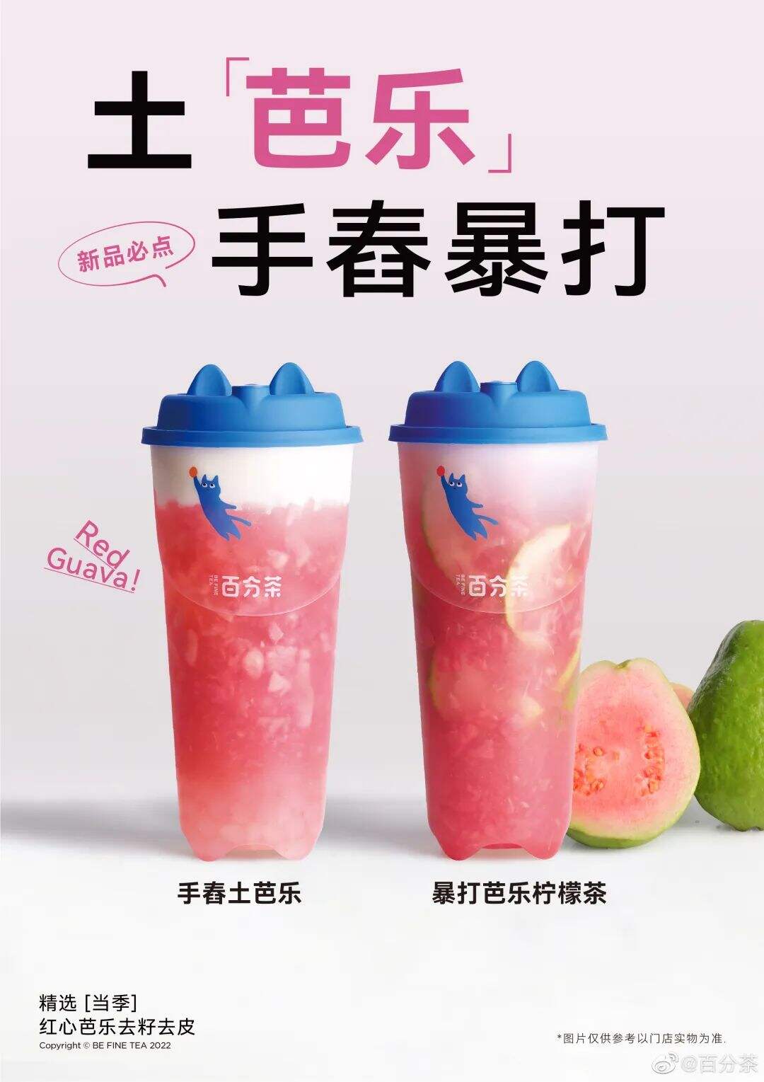 广告人干货库 蜜雪冰城:用大众看得懂的设计做品牌,不是每个品牌都适合先锋-广告人干货库