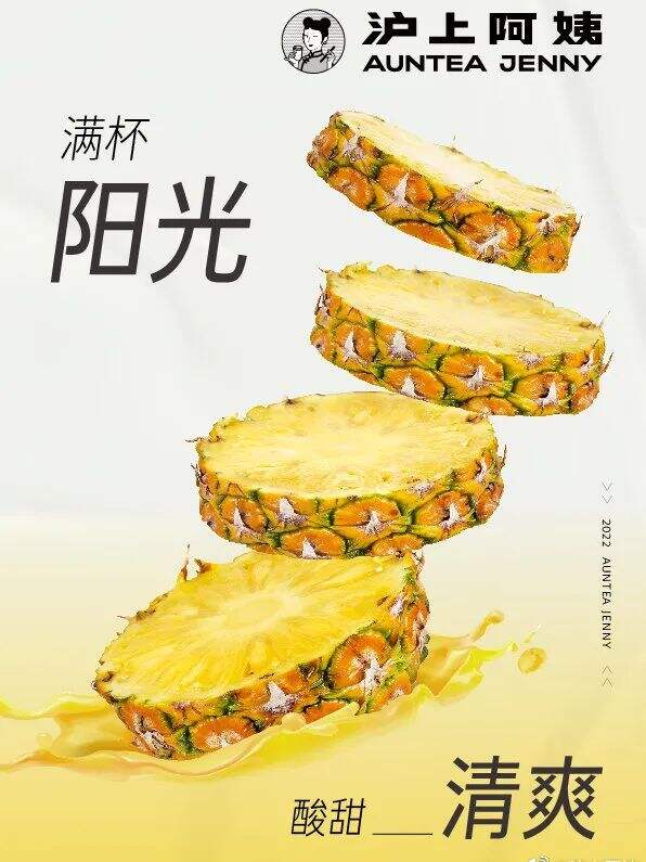 广告人干货库 蜜雪冰城:用大众看得懂的设计做品牌,不是每个品牌都适合先锋-广告人干货库