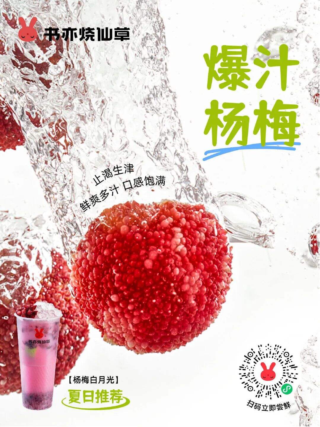 广告人干货库 蜜雪冰城:用大众看得懂的设计做品牌,不是每个品牌都适合先锋-广告人干货库