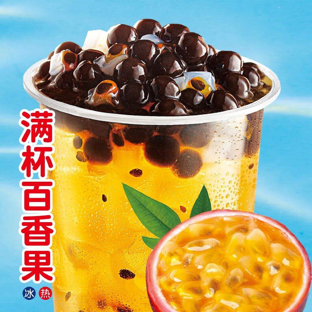 广告人干货库 蜜雪冰城:用大众看得懂的设计做品牌,不是每个品牌都适合先锋-广告人干货库