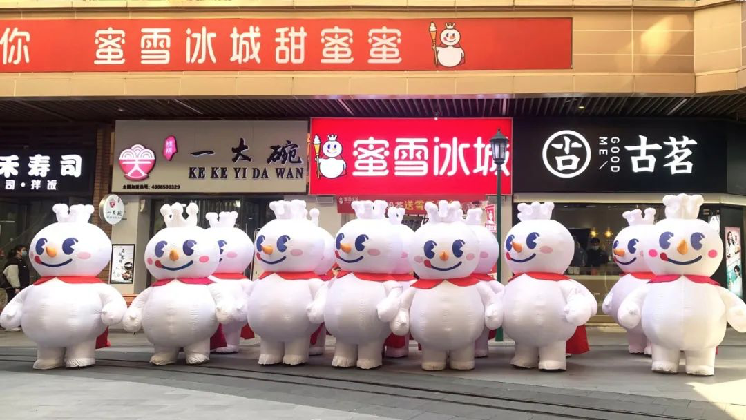 广告人干货库 蜜雪冰城:用大众看得懂的设计做品牌,不是每个品牌都适合先锋-广告人干货库