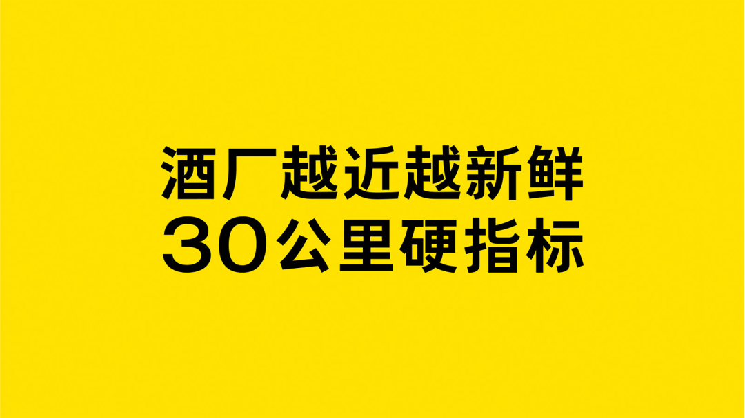 建立新品牌，先画品牌三角形 | 一个案例讲透华与华品牌三角形理论-广告人干货库