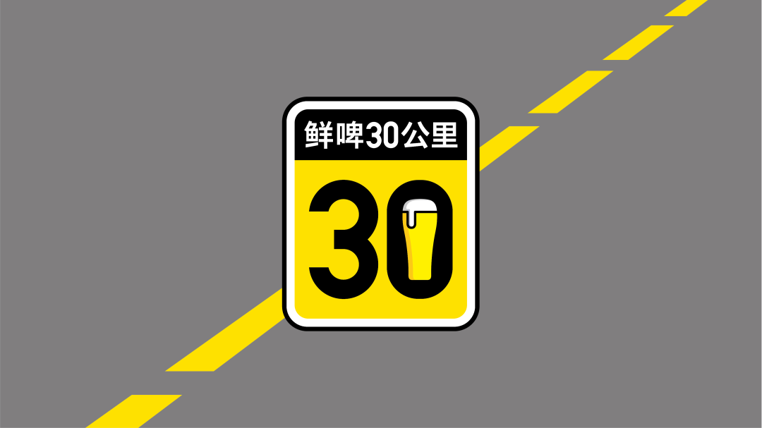 广告人干货库 建立新品牌,先画品牌三角形 | 一个案例讲透华与华品牌三角形理论-广告人干货库