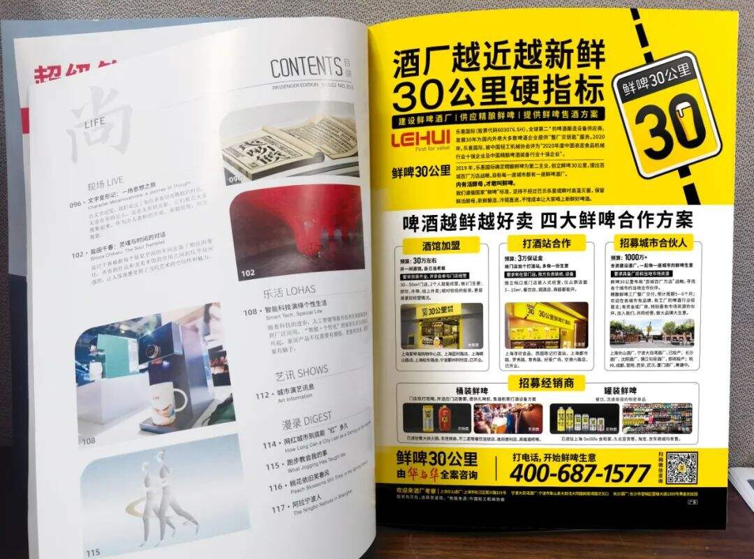 建立新品牌，先画品牌三角形 | 一个案例讲透华与华品牌三角形理论-广告人干货库