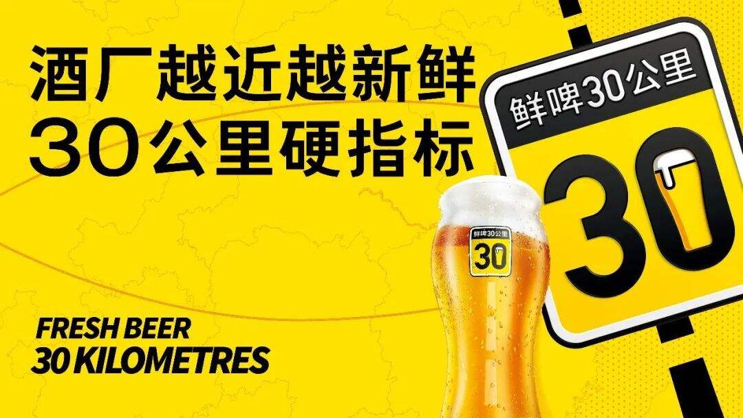 建立新品牌，先画品牌三角形 | 一个案例讲透华与华品牌三角形理论-广告人干货库