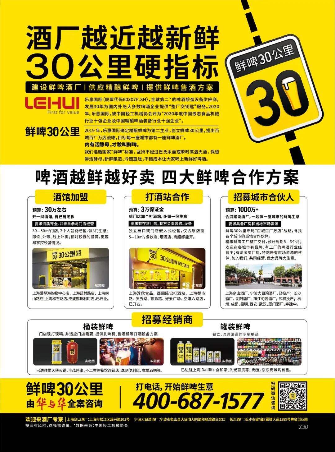 建立新品牌，先画品牌三角形 | 一个案例讲透华与华品牌三角形理论-广告人干货库