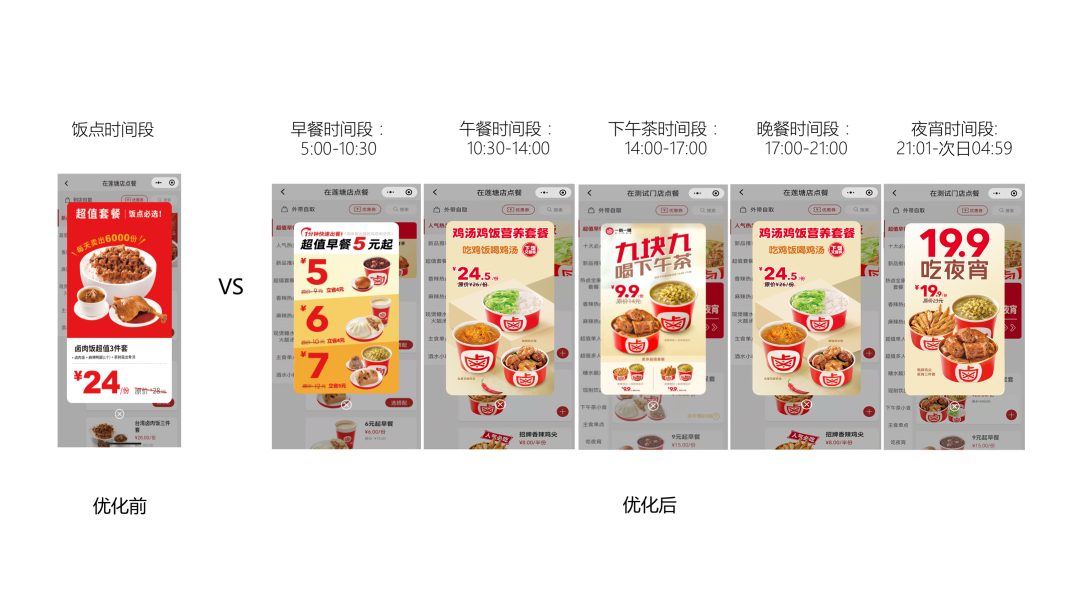 广告人干货库 中小餐饮企业品牌进化论:在元媒体上建立品牌资产 | 一心一味案例解析-广告人干货库