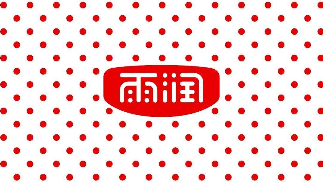 广告人干货库 华与华:雨润食品超级符号及全新产品包装设计-广告人干货库