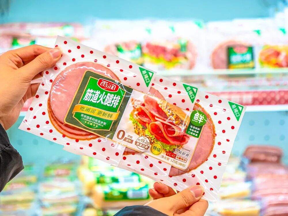 广告人干货库 华与华:雨润食品超级符号及全新产品包装设计-广告人干货库