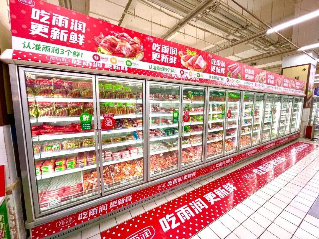 广告人干货库 华与华:雨润食品超级符号及全新产品包装设计-广告人干货库