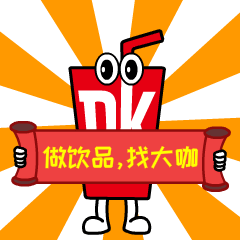 广告人干货库 华与华:大咖国际超级符号及超级角色-广告人干货库
