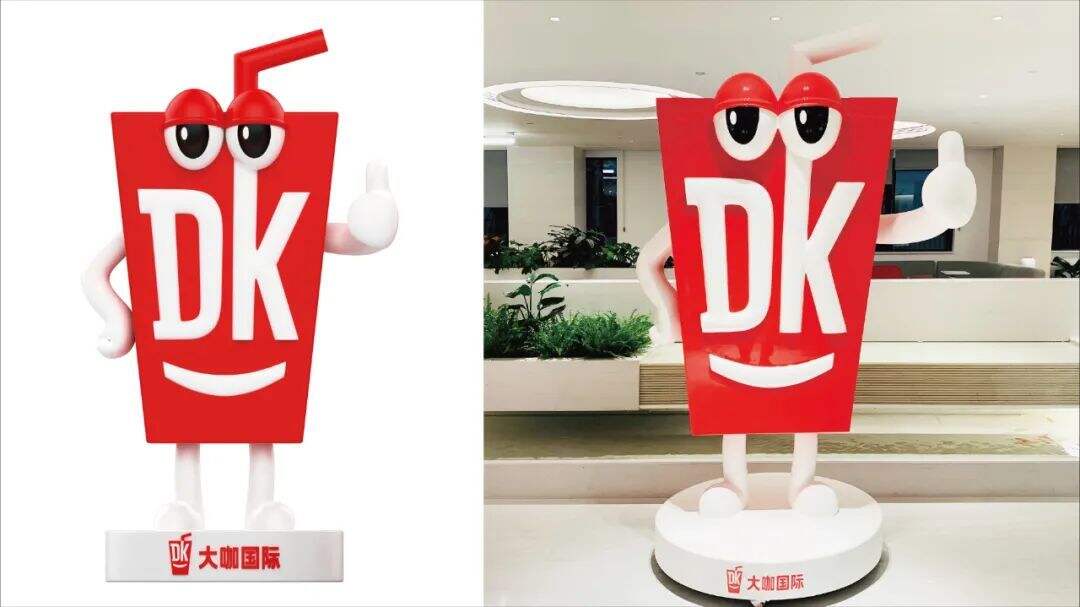 广告人干货库 华与华:大咖国际超级符号及超级角色-广告人干货库