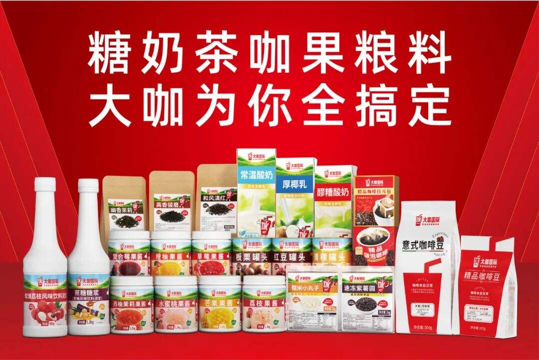广告人干货库 华与华:大咖国际超级符号及超级角色-广告人干货库