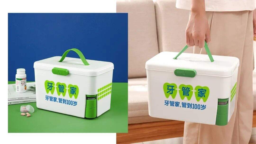 广告人干货库 华与华:牙管家超级符号和品牌谚语-广告人干货库