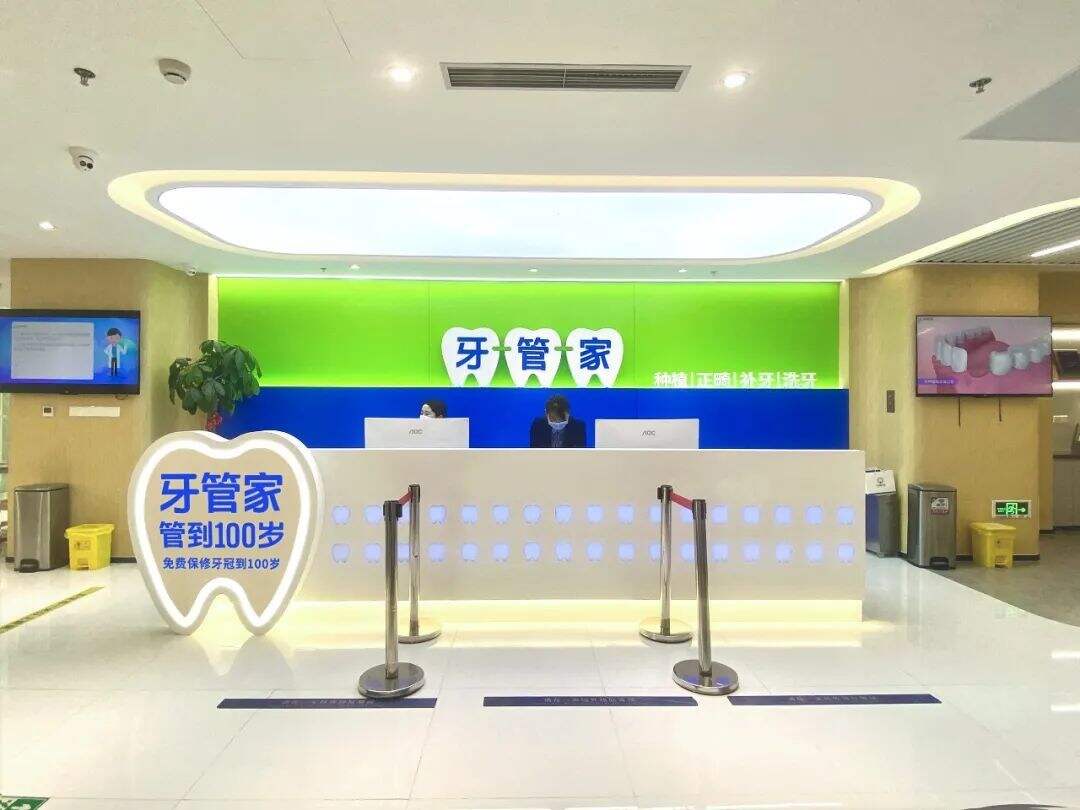 广告人干货库 华与华:牙管家超级符号和品牌谚语-广告人干货库