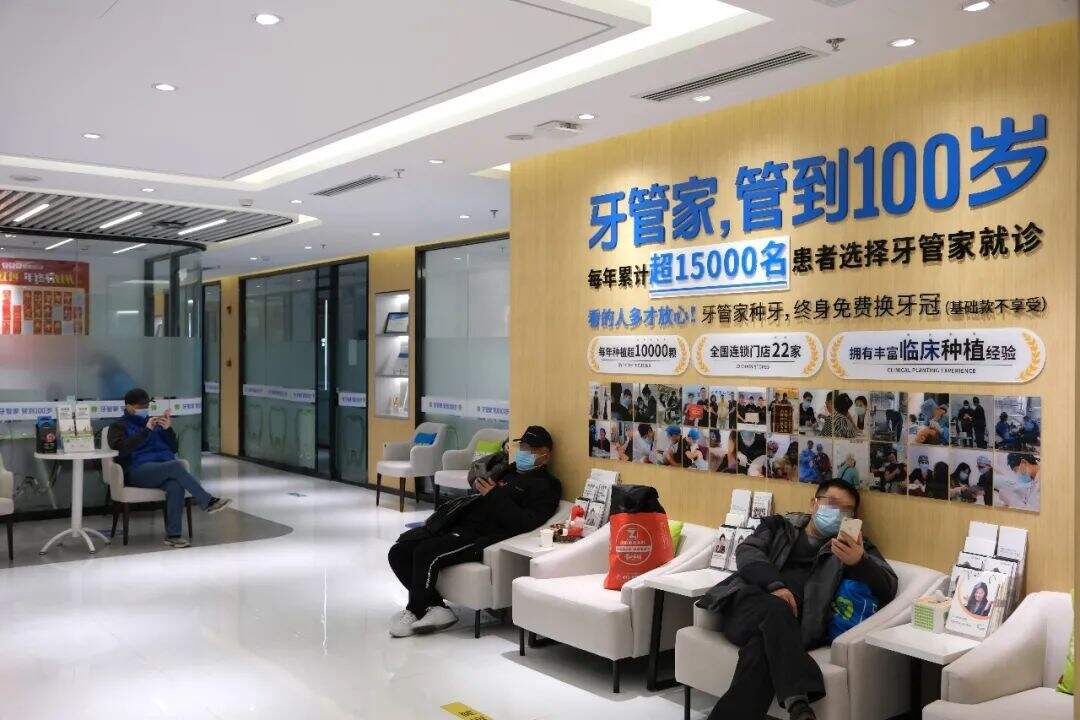 广告人干货库 华与华:牙管家超级符号和品牌谚语-广告人干货库