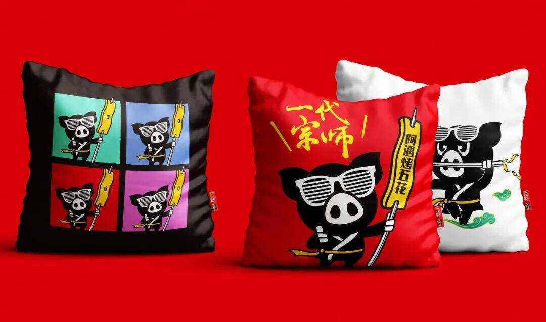 广告人干货库 华与华:阿遇烤五花超级符号及门店全面媒体化-广告人干货库