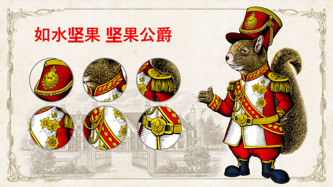广告人干货库 华与华:如水坚果超级符号及产品全新包装设计-广告人干货库