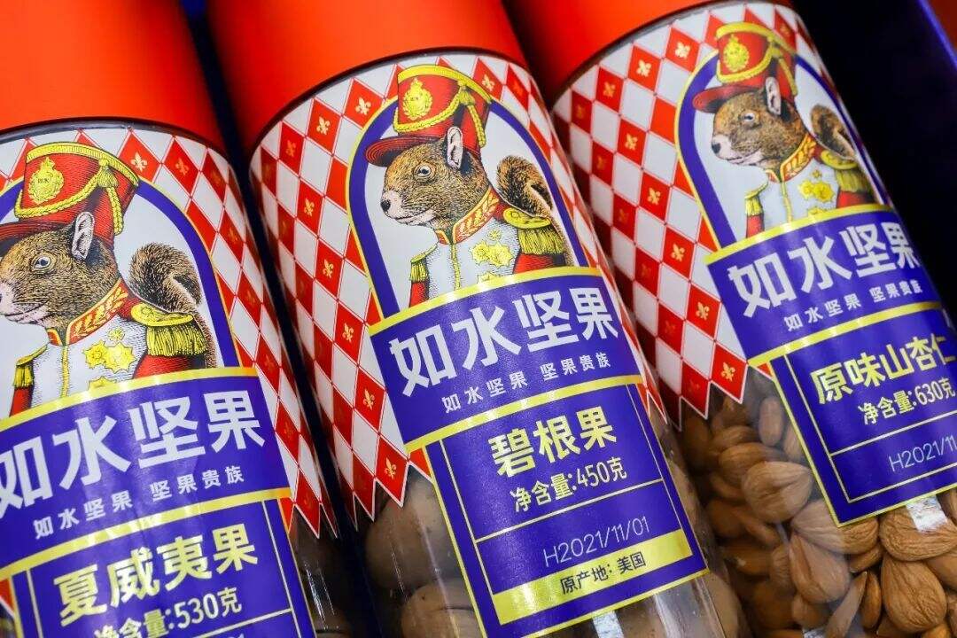 广告人干货库 华与华:如水坚果超级符号及产品全新包装设计-广告人干货库