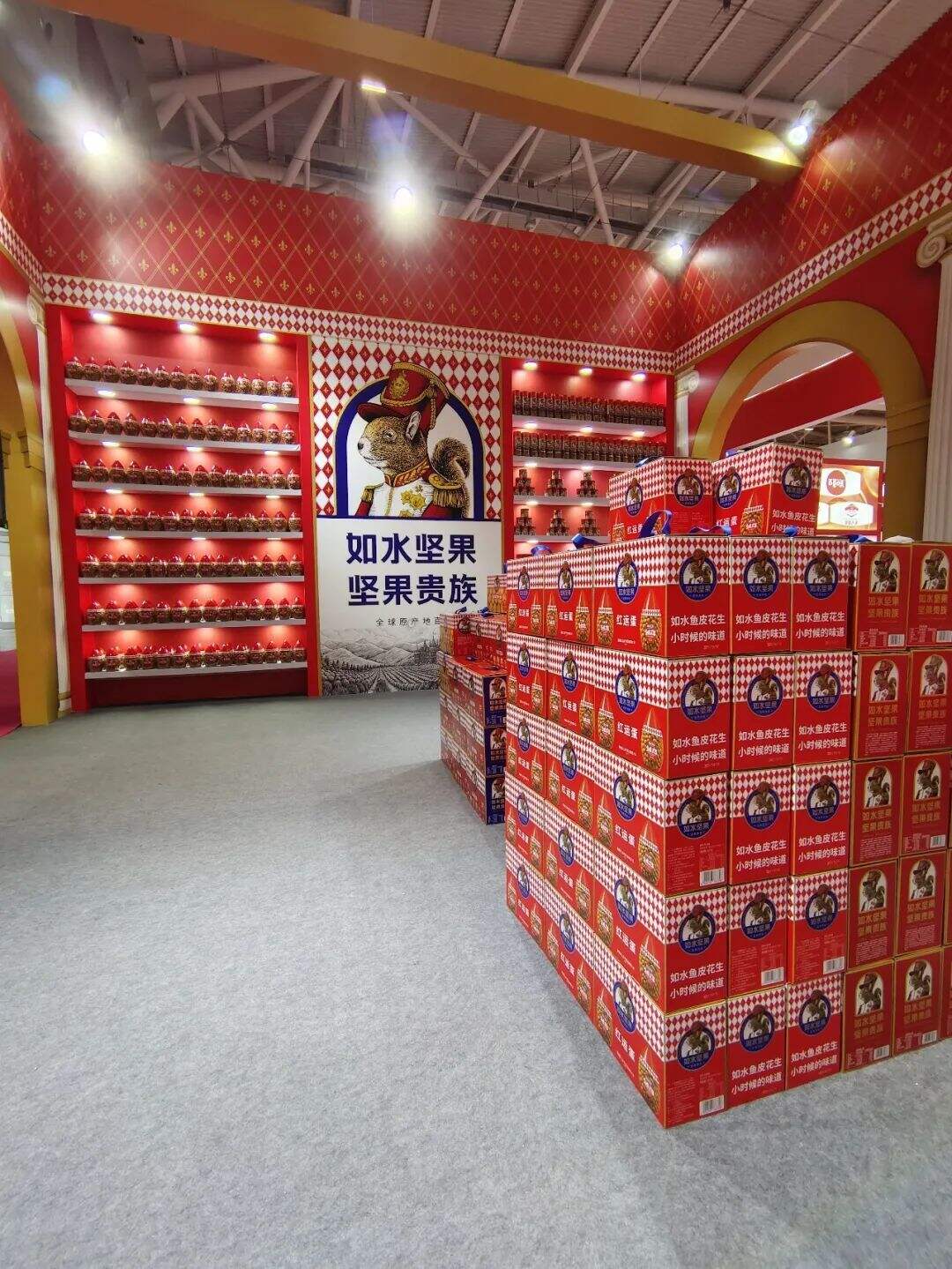 广告人干货库 华与华:如水坚果超级符号及产品全新包装设计-广告人干货库