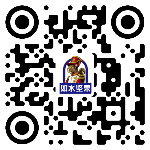 广告人干货库 华与华:如水坚果超级符号及产品全新包装设计-广告人干货库