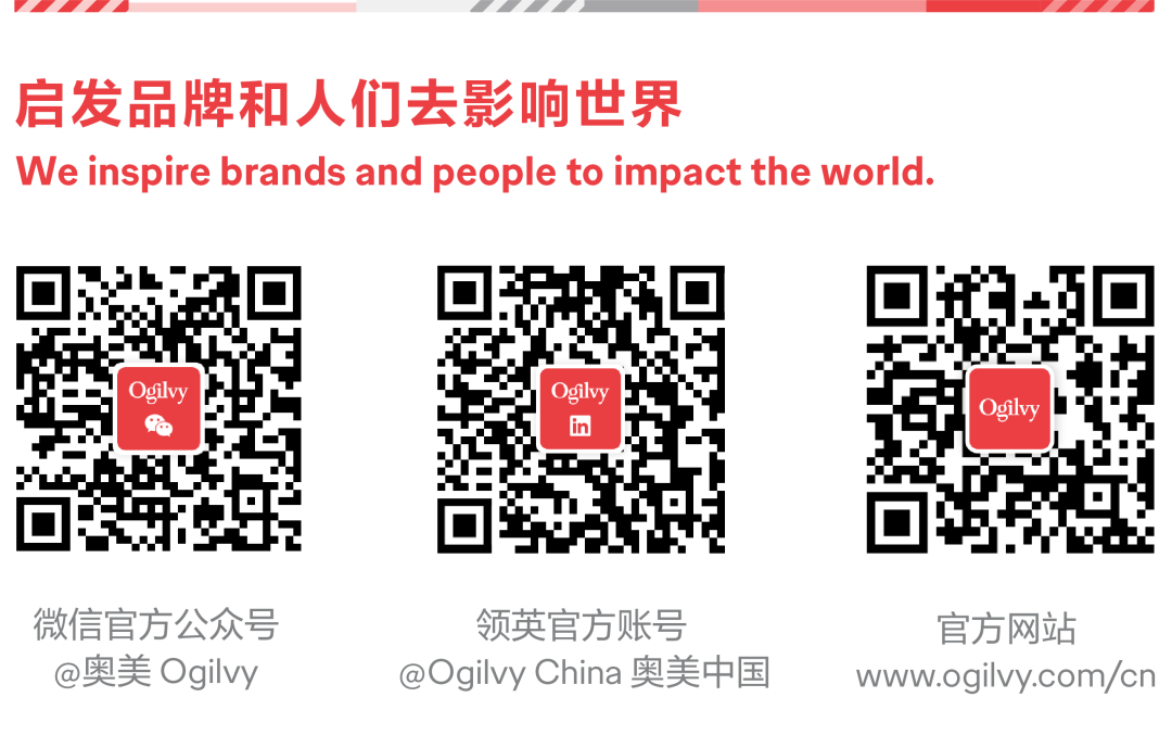 边吃鸡边寻桶，AR 游戏带你上街找惊喜！-广告人干货库