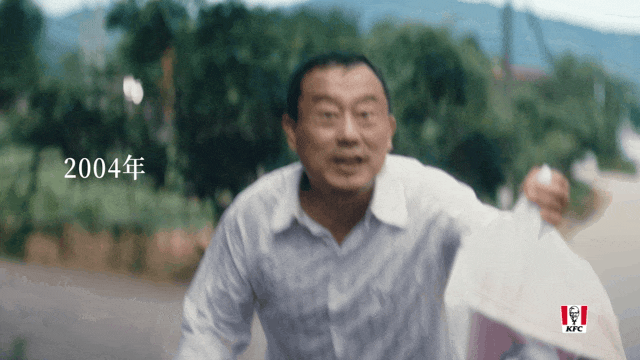 广告人干货库 肯德基中国 35 周年:细说陪伴,奋力向前-广告人干货库