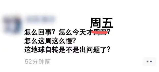广告人干货库 十一准备“即兴旅游”?我们替你总结了39个旅游暴雷因素-广告人干货库