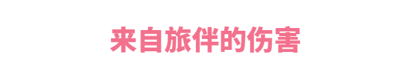 广告人干货库 十一准备“即兴旅游”?我们替你总结了39个旅游暴雷因素-广告人干货库