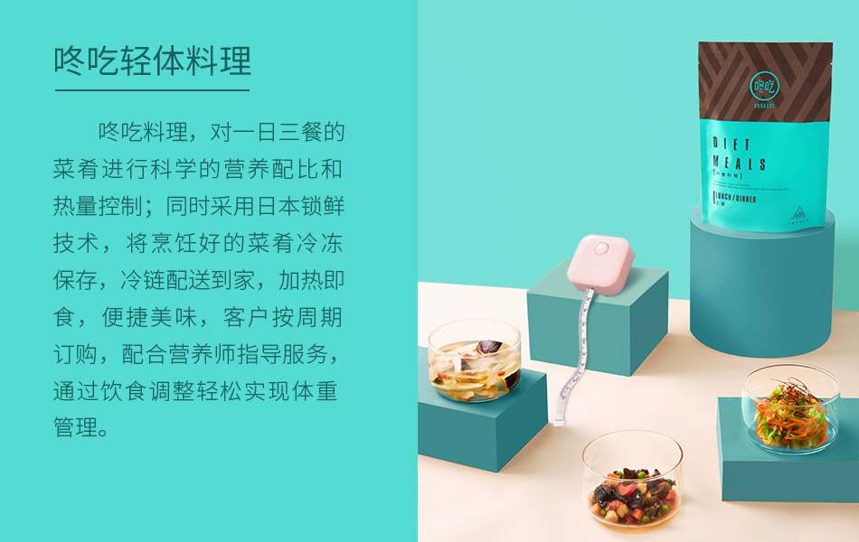 广告人干货库 颠覆旧知的新物种,如何跑赢0-1新赛道-广告人干货库