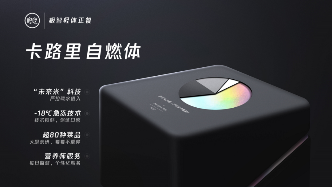 广告人干货库 颠覆旧知的新物种,如何跑赢0-1新赛道-广告人干货库