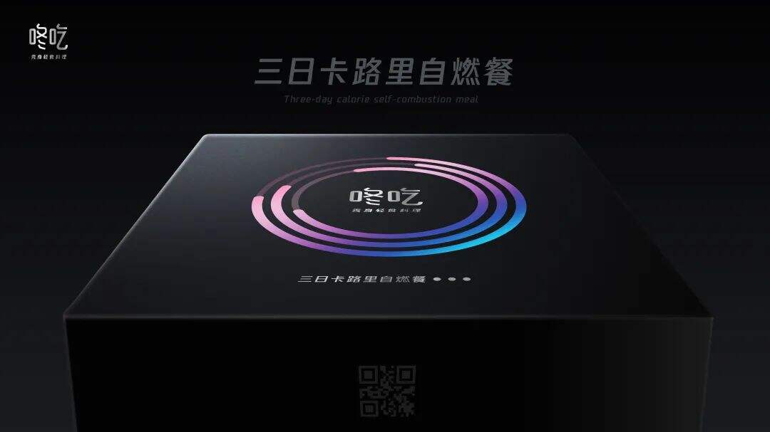 广告人干货库 颠覆旧知的新物种,如何跑赢0-1新赛道-广告人干货库