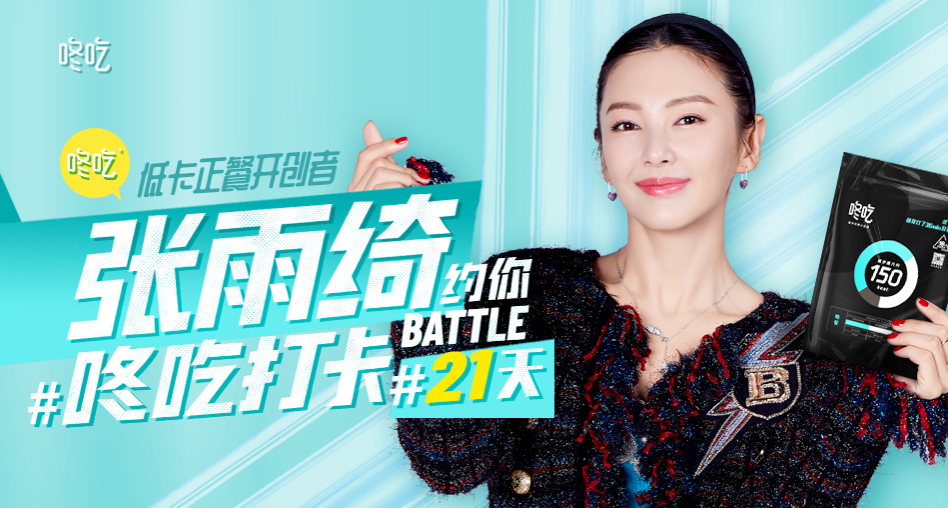 广告人干货库 颠覆旧知的新物种,如何跑赢0-1新赛道-广告人干货库