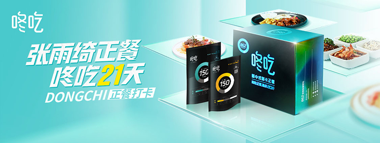 广告人干货库 颠覆旧知的新物种,如何跑赢0-1新赛道-广告人干货库