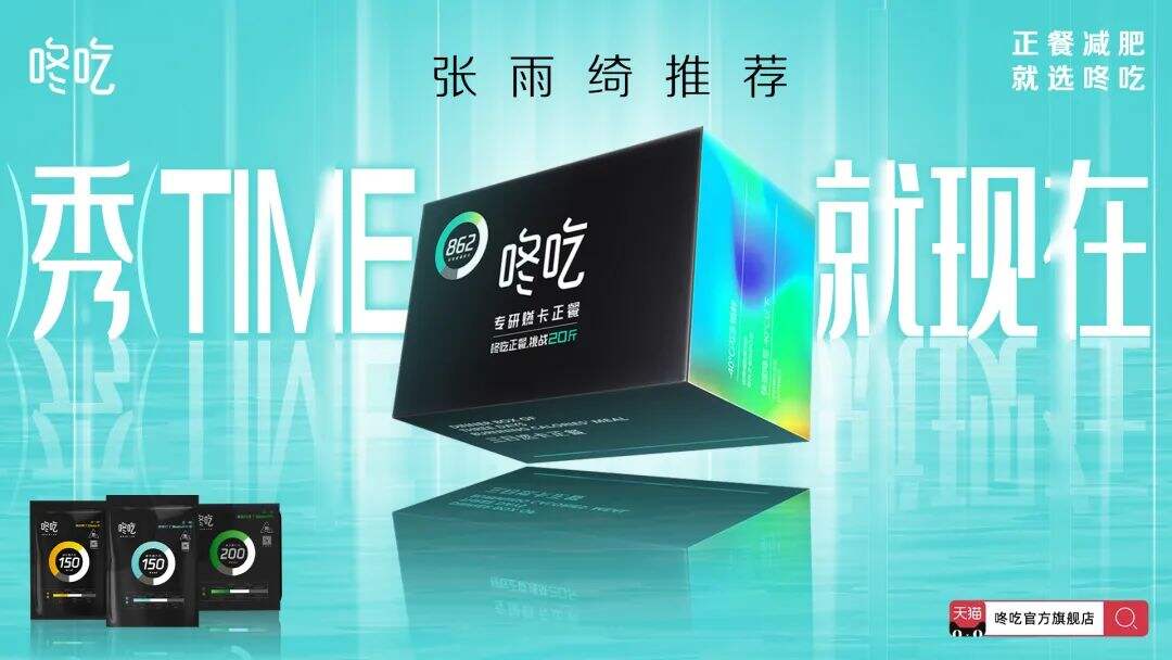 广告人干货库 颠覆旧知的新物种,如何跑赢0-1新赛道-广告人干货库